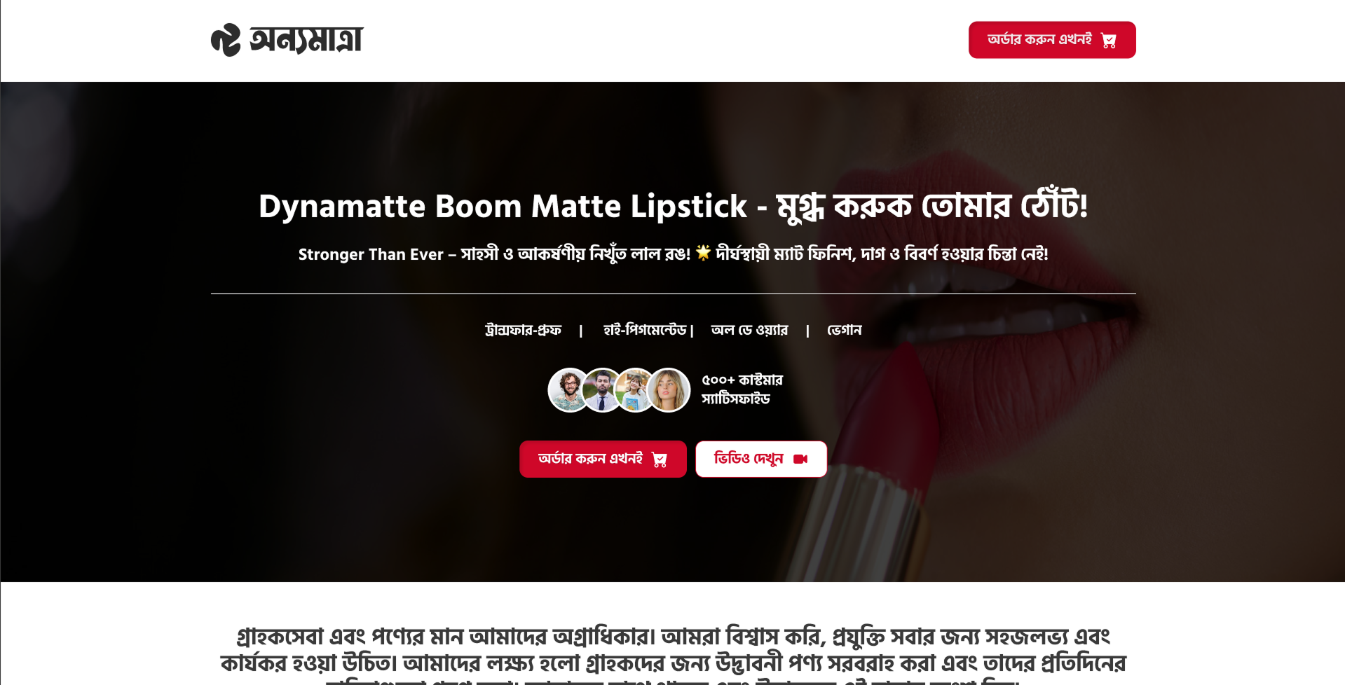 SHEGLAM Dynamatte Boom