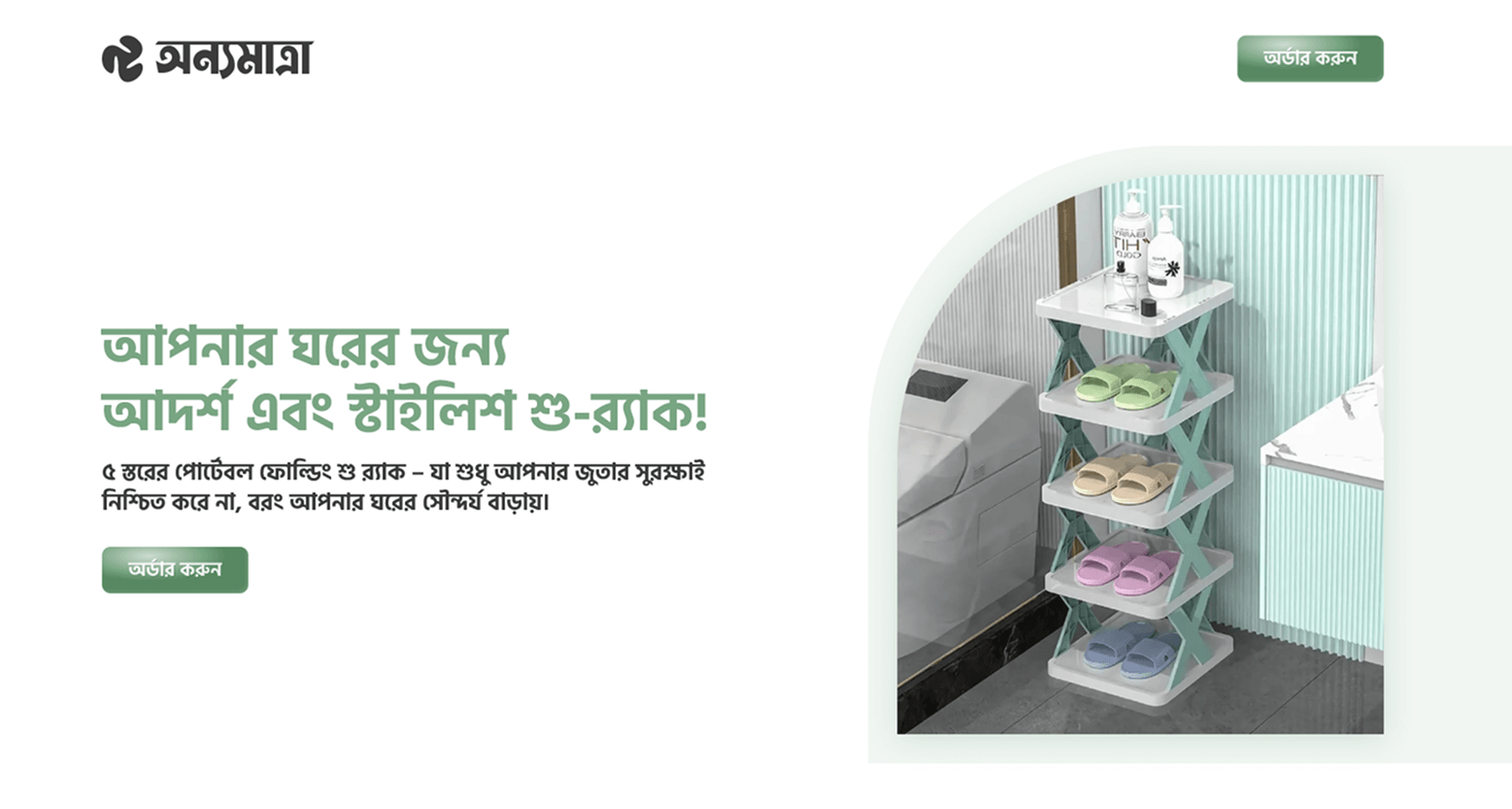 Stackable Shoe Rack Multi-layer