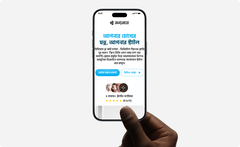 Mobile optimized design